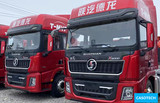 Shacman X5000 550hp 6x4 tractor head