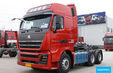 Howo TH7 500hp 6x4 brand new tractor head
